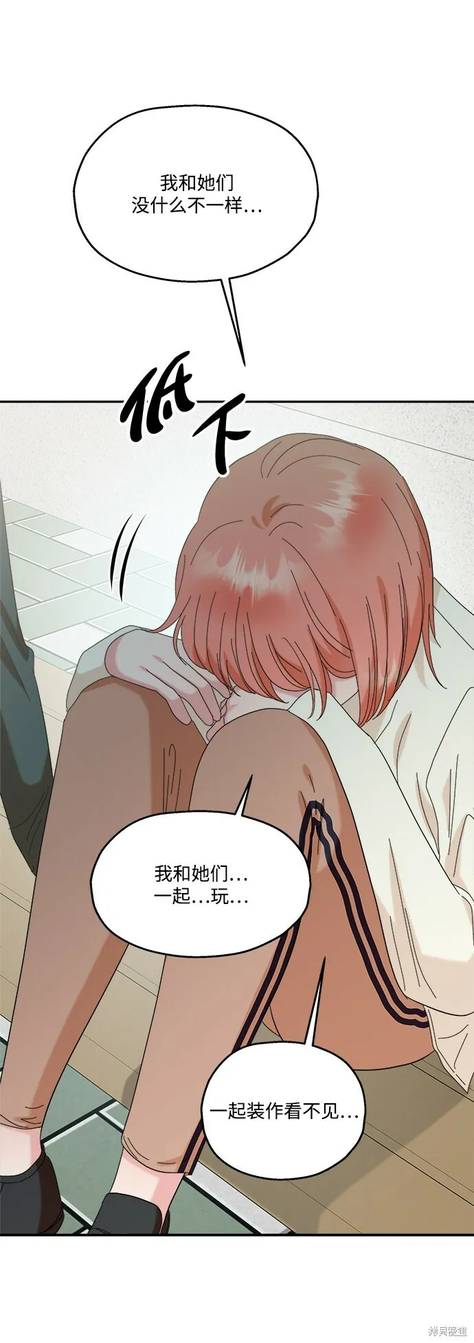 第83话 第62页
