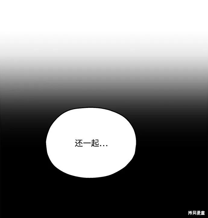 第83话 第63页