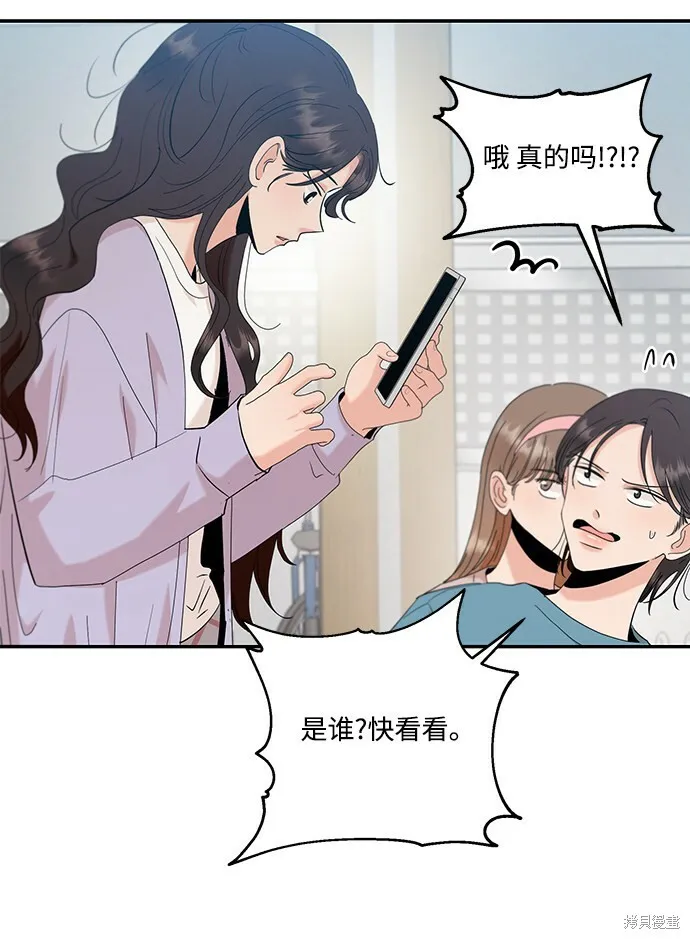 第83话 第74页