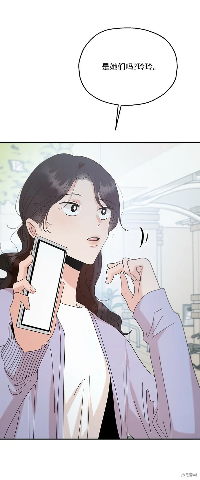 第83话 第76页