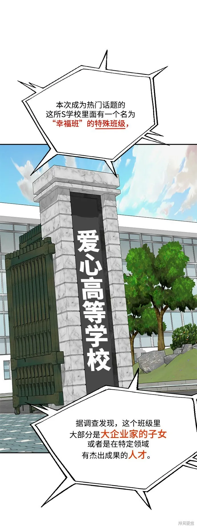 第84话 第4页
