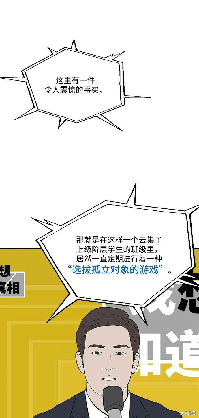 第84话 第5页
