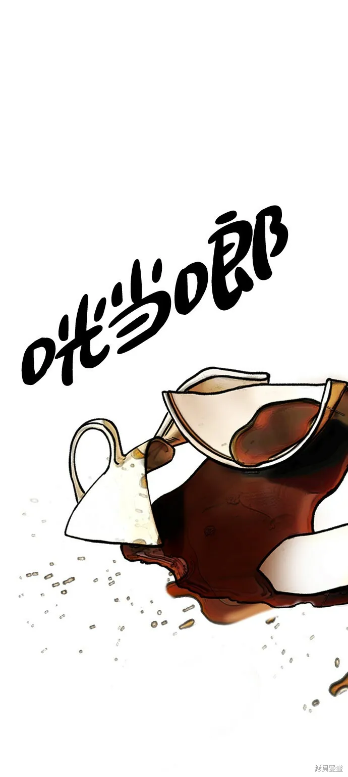 第84话 第10页