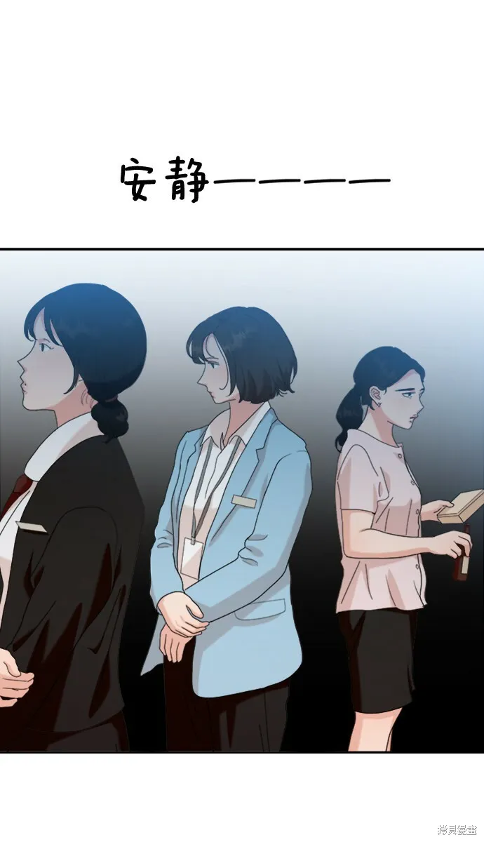 第84话 第12页