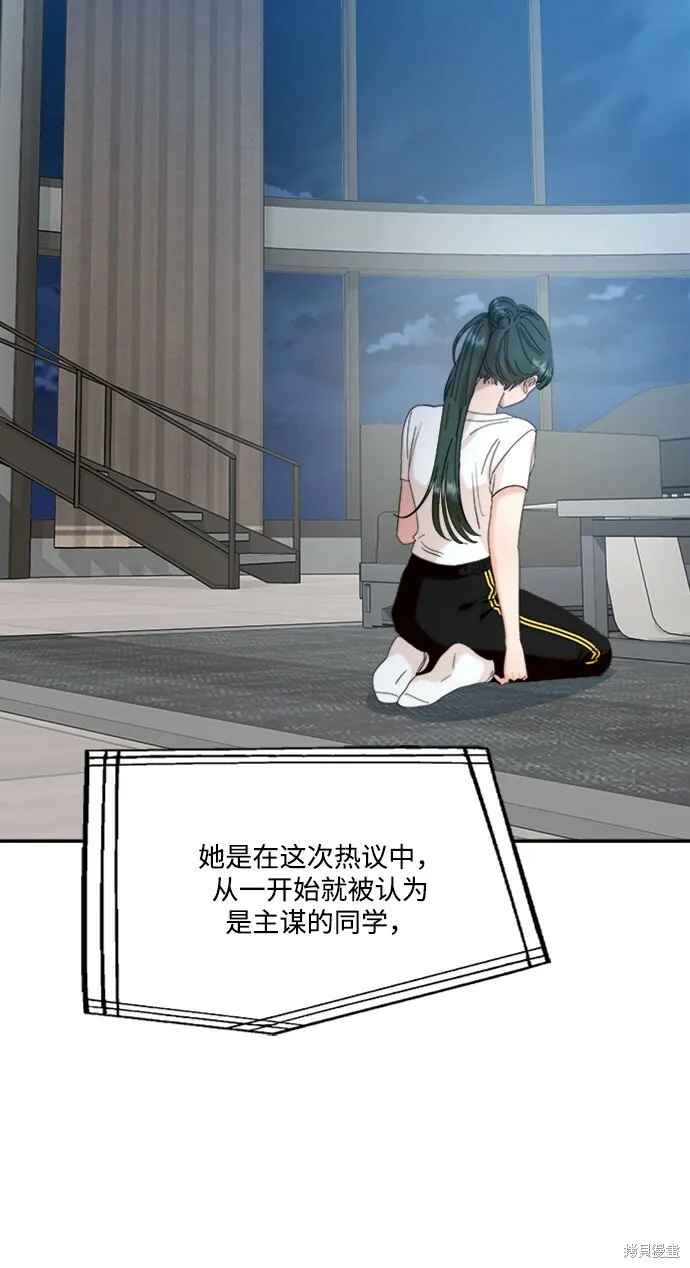 第84话 第17页