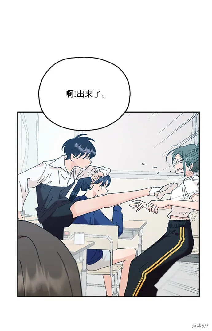 第84话 第22页