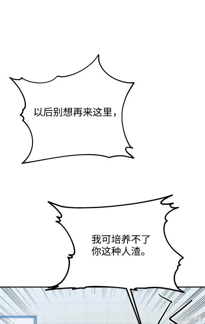 第84话 第26页