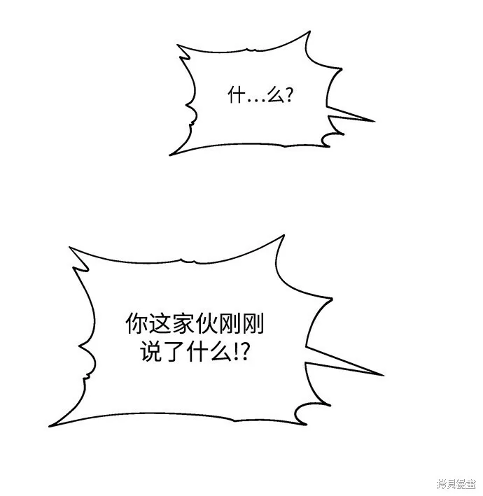 第84话 第30页