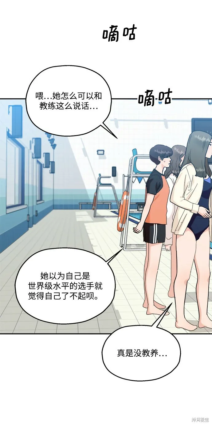 第84话 第31页