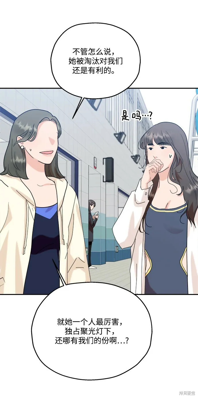 第84话 第32页
