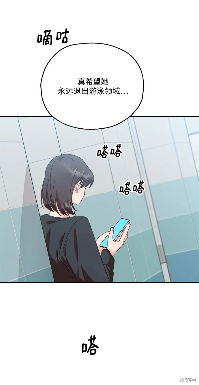 第84话 第33页