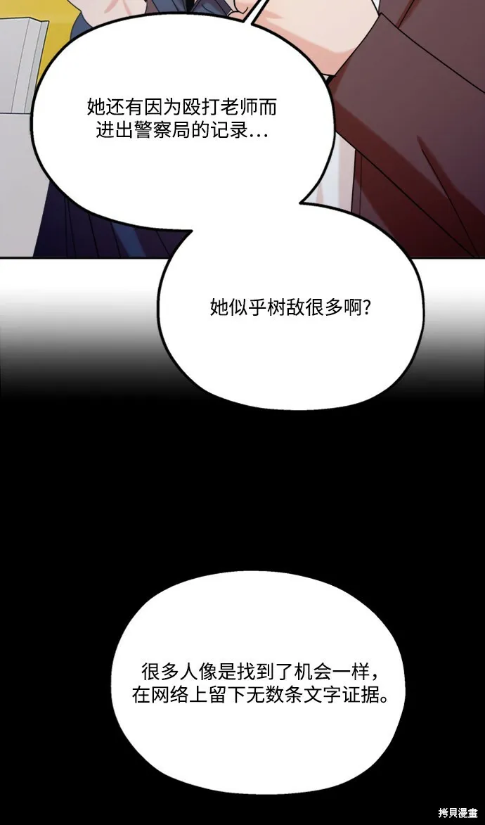 第84话 第36页