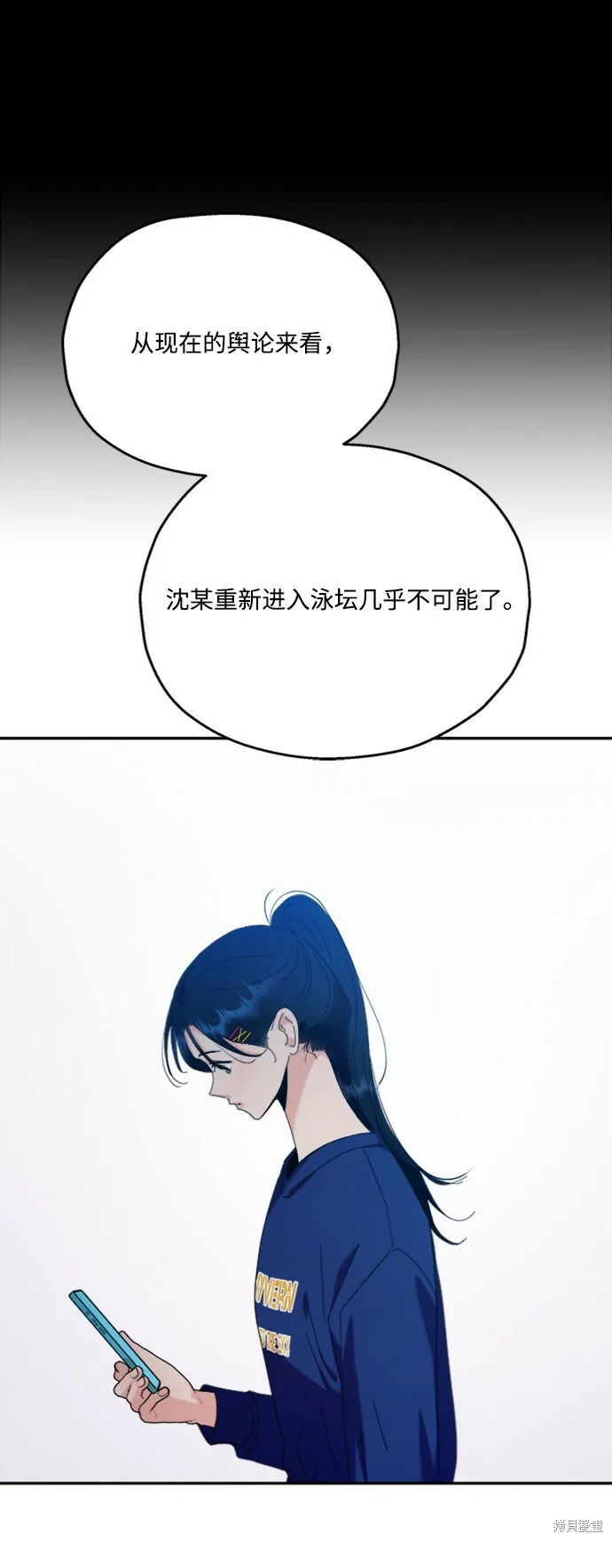 第84话 第38页