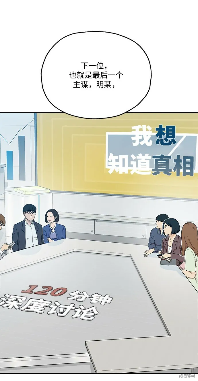 第84话 第40页