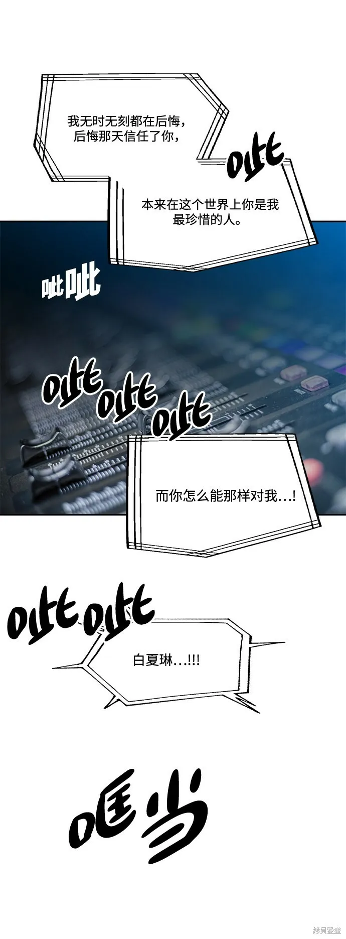 第84话 第43页