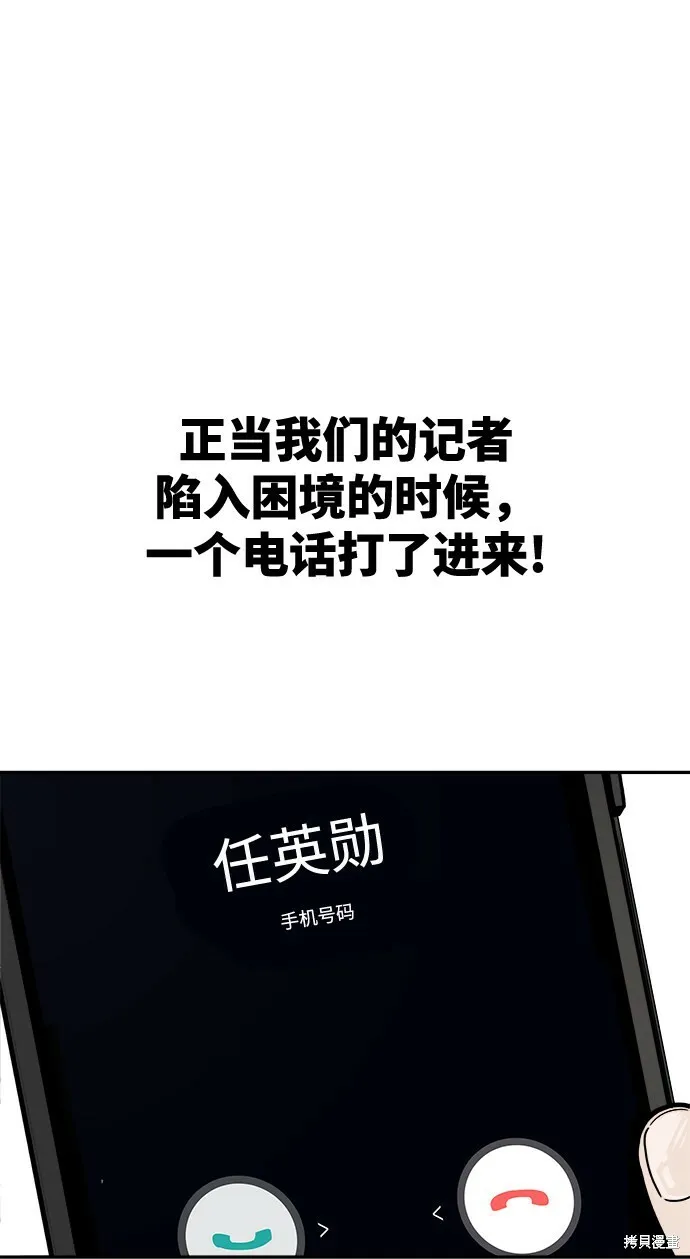 第84话 第47页