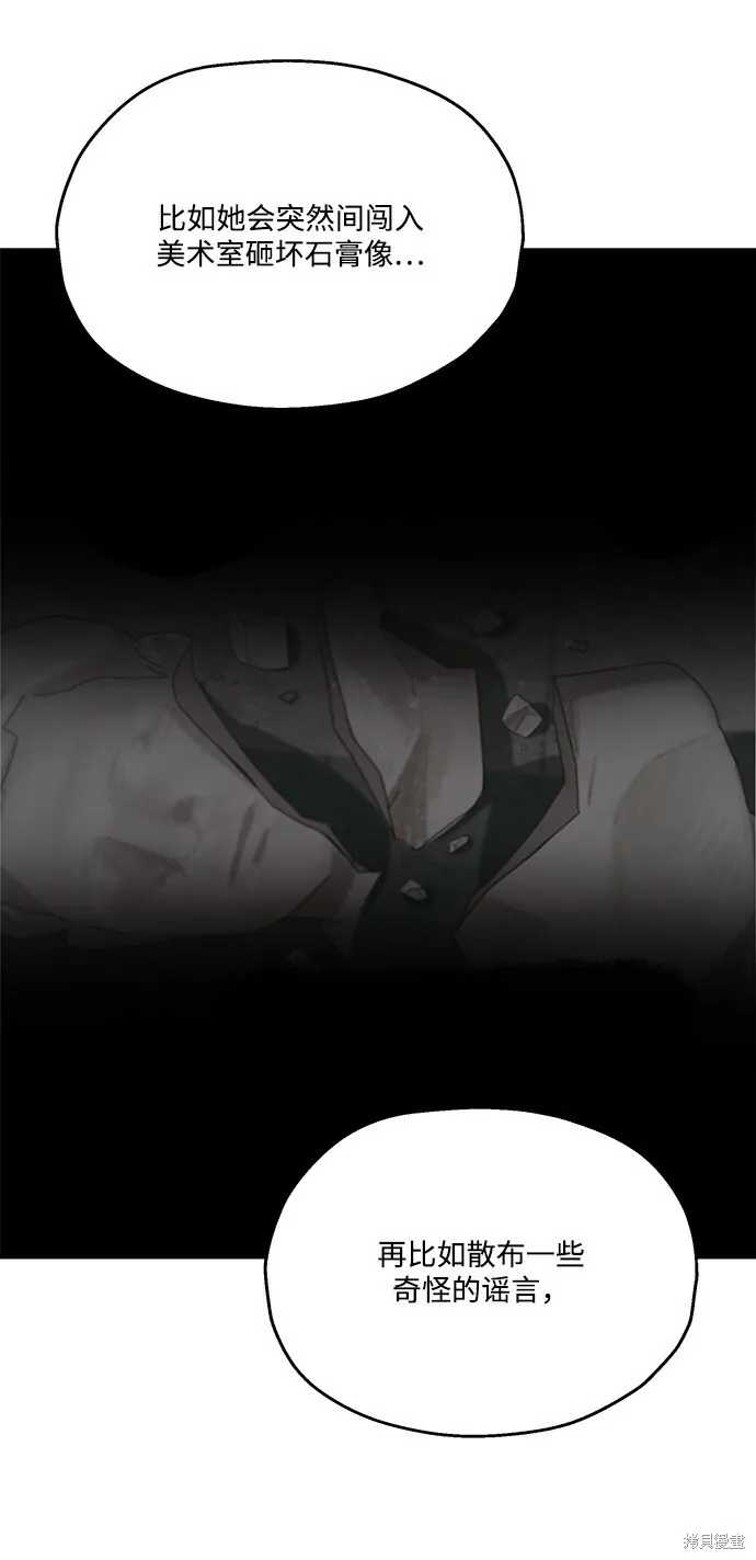 第84话 第55页