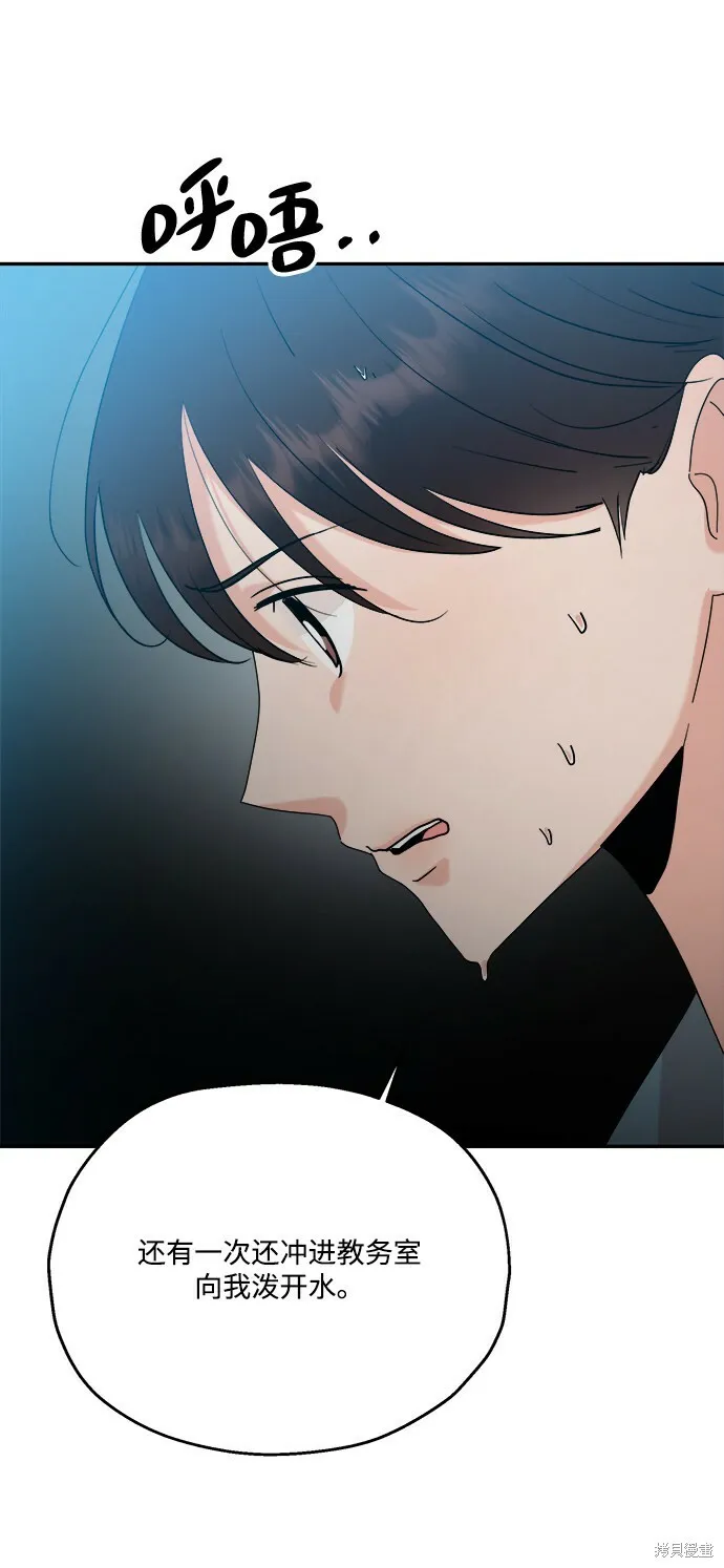 第84话 第56页