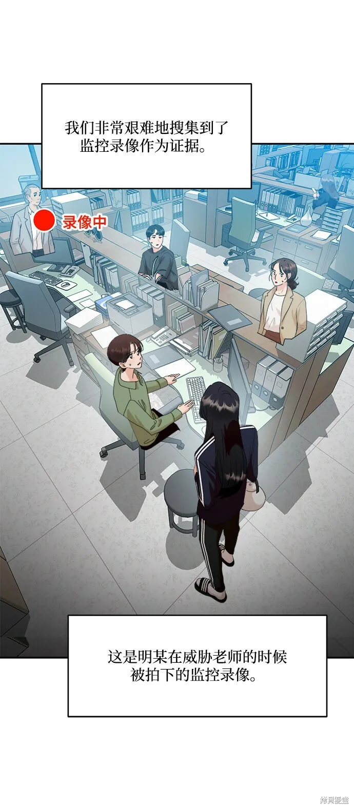 第84话 第57页