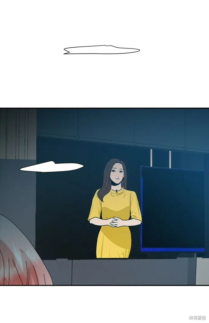 第84话 第60页