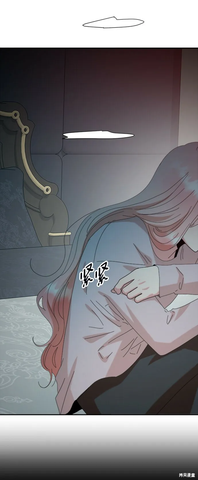 第84话 第61页