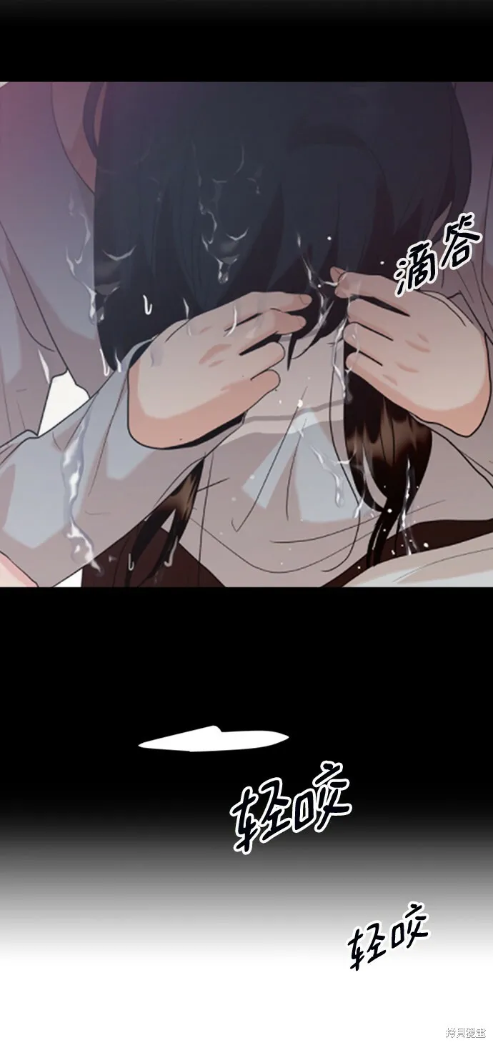 第84话 第62页