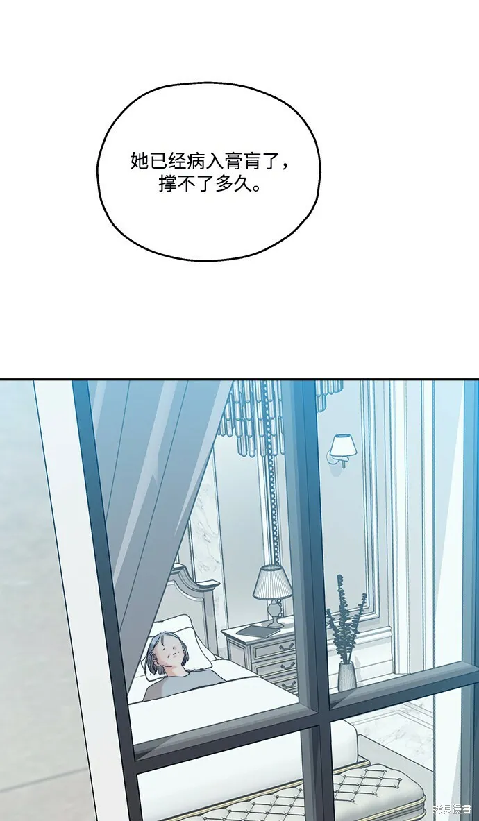 第84话 第67页