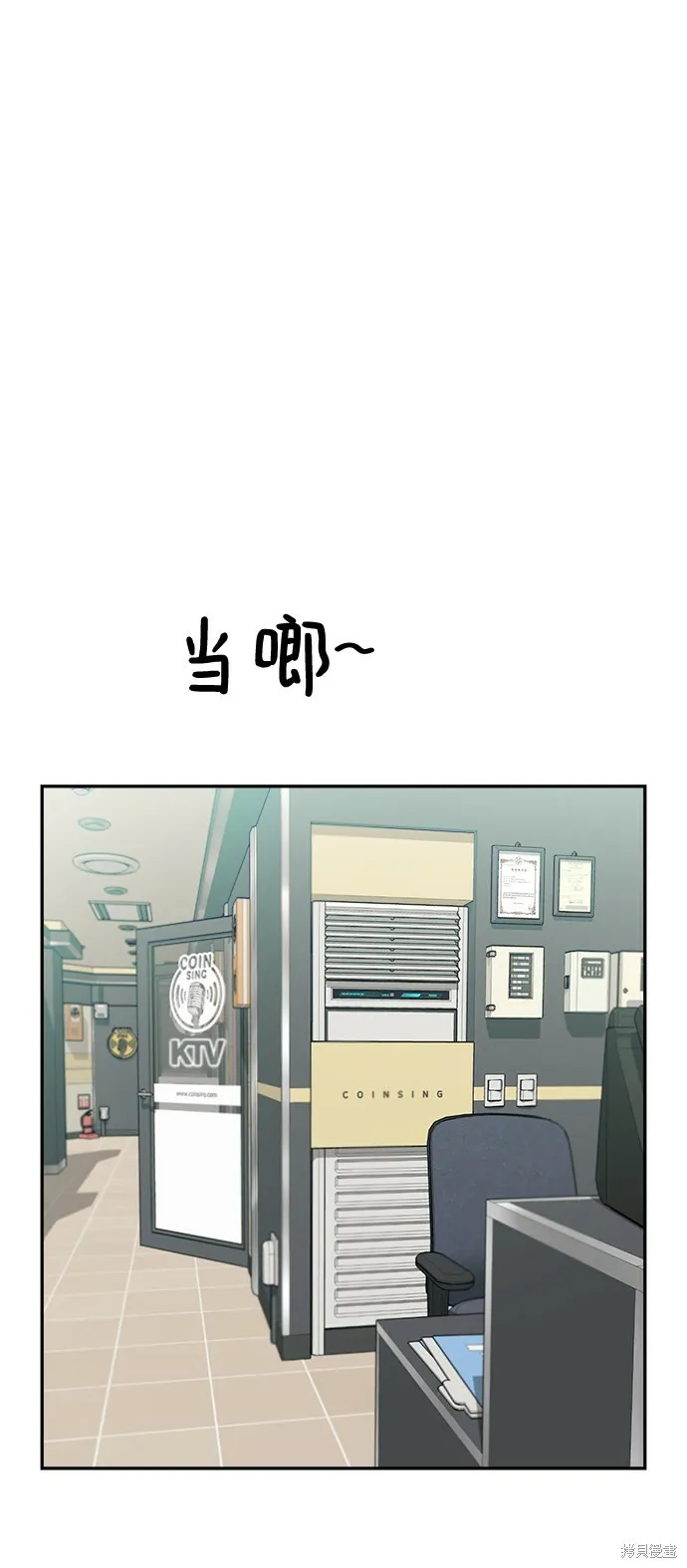 第84话 第69页