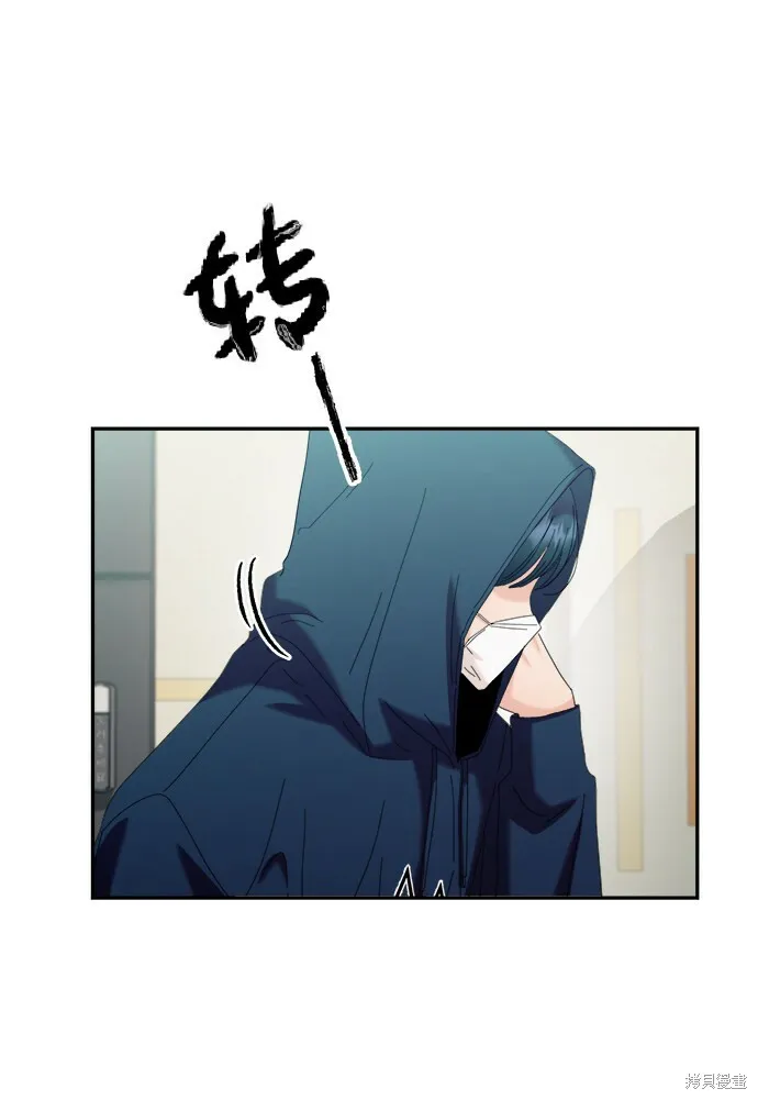 第84话 第72页