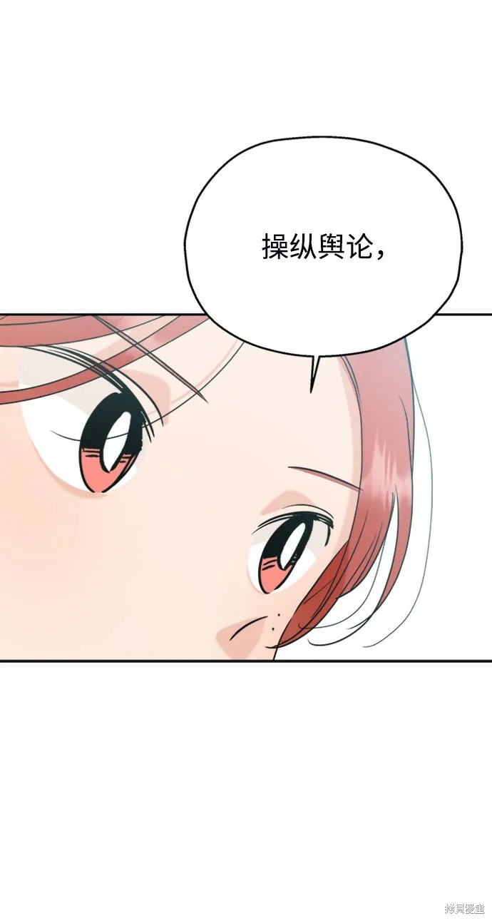 第84话 第79页