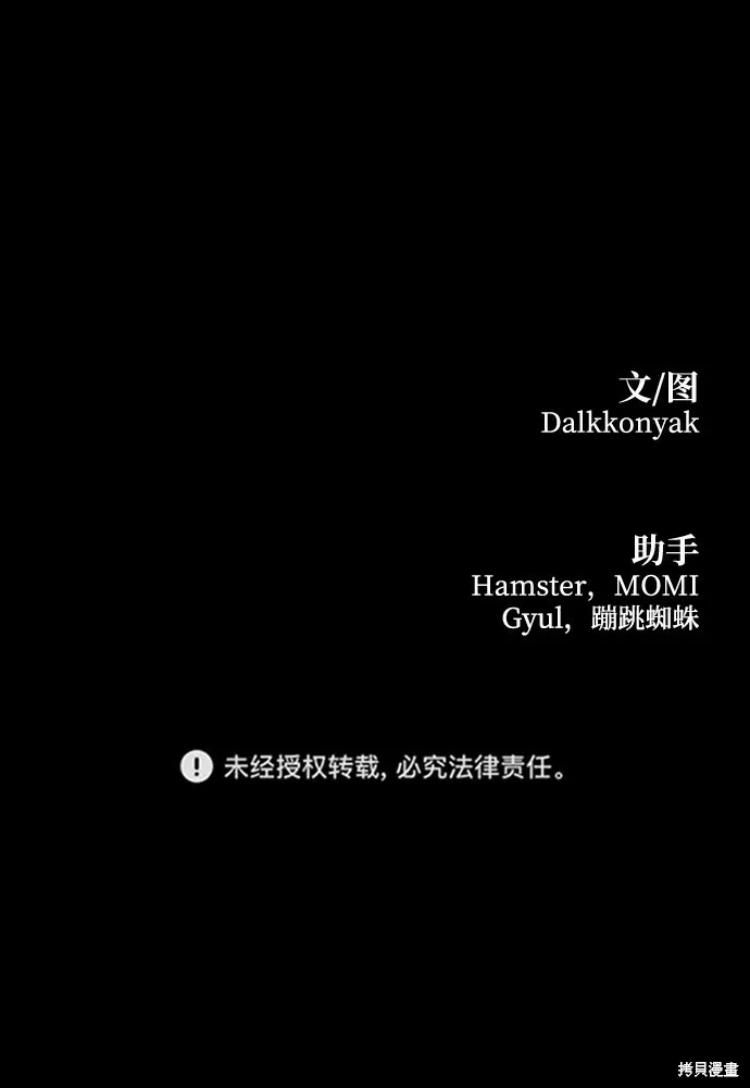 第84话 第81页