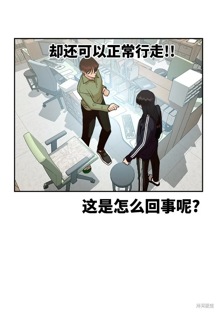 第85话 第14页