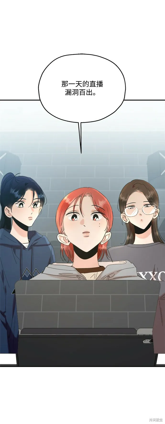 第85话 第17页