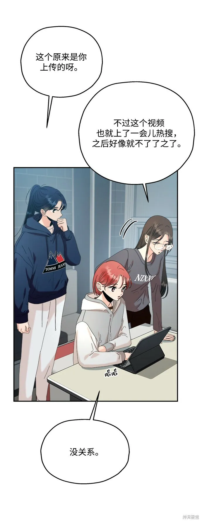 第85话 第19页