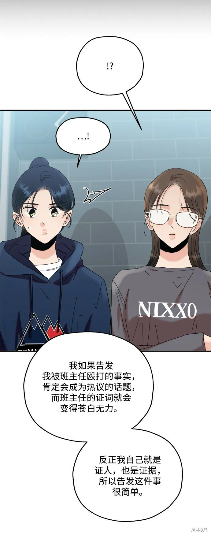 第85话 第22页