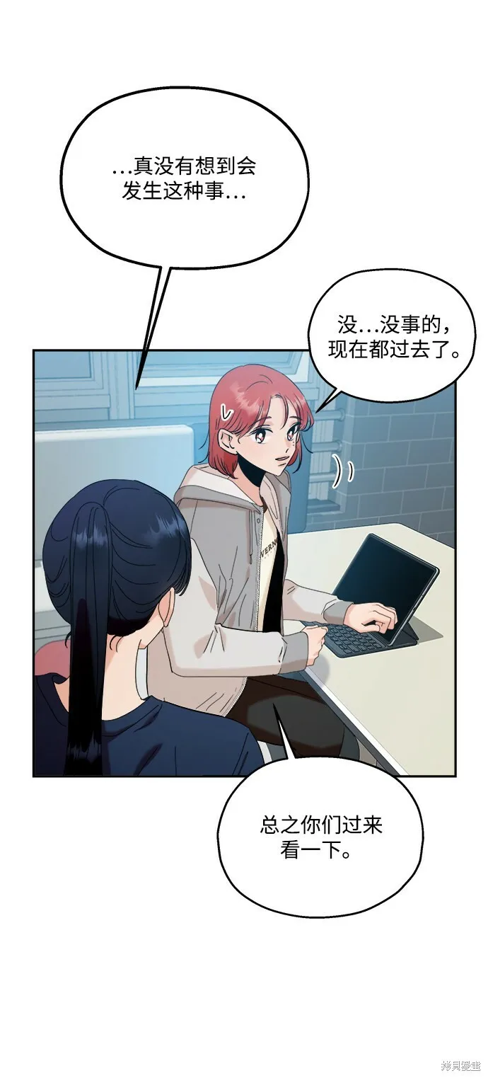 第85话 第25页
