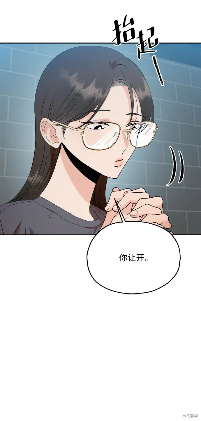 第85话 第29页