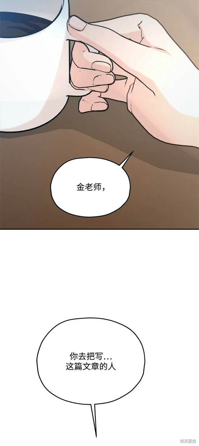 第85话 第36页