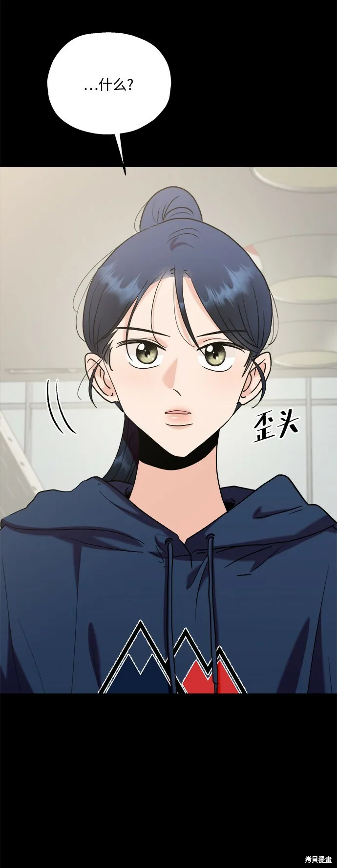第85话 第48页