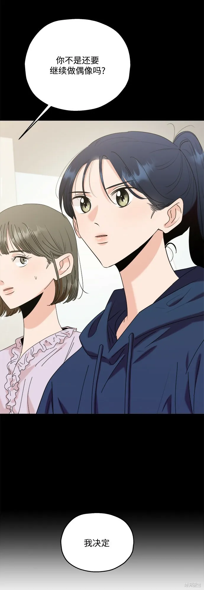 第85话 第51页