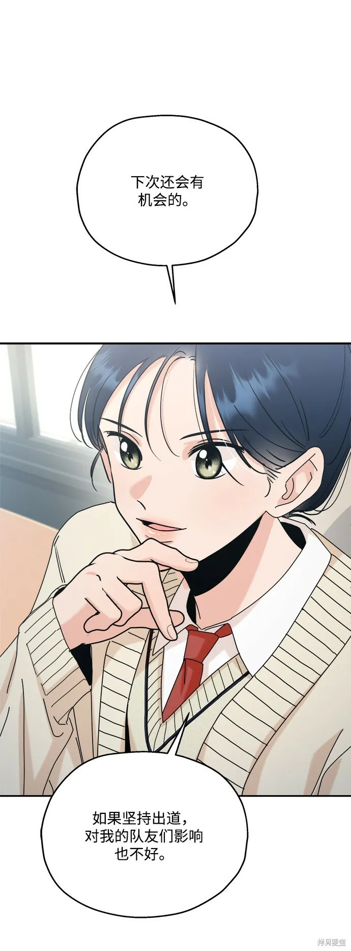 第85话 第54页