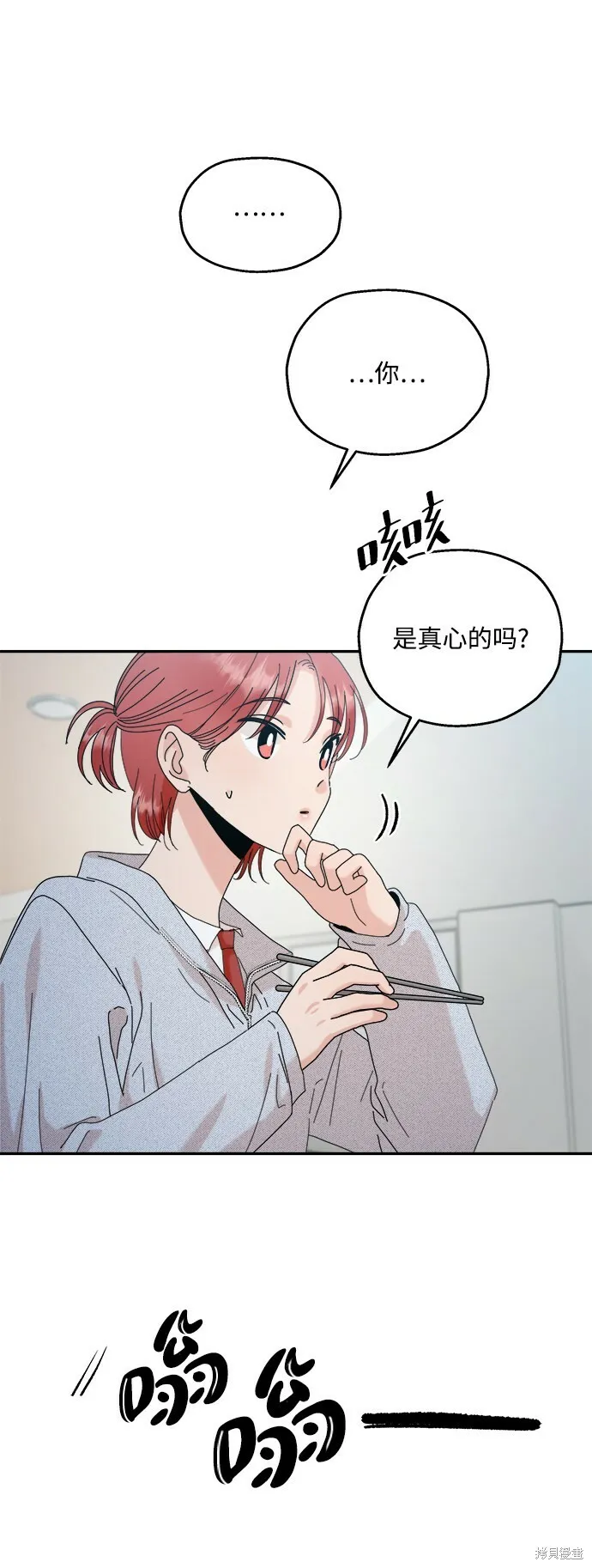 第85话 第55页