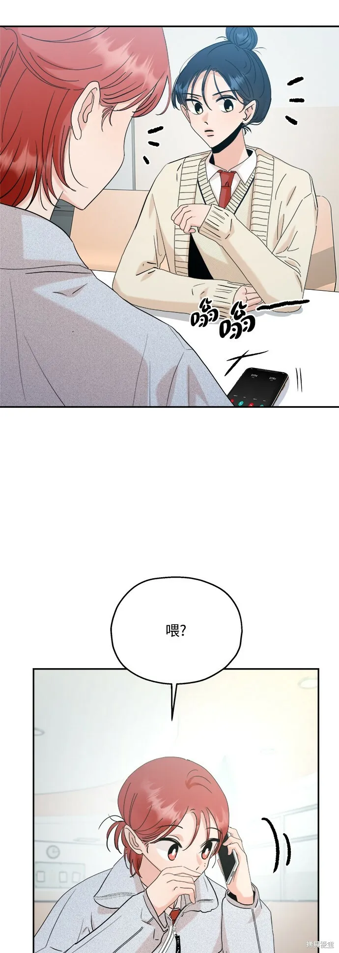 第85话 第56页