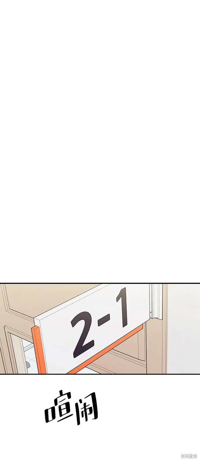 第85话 第59页