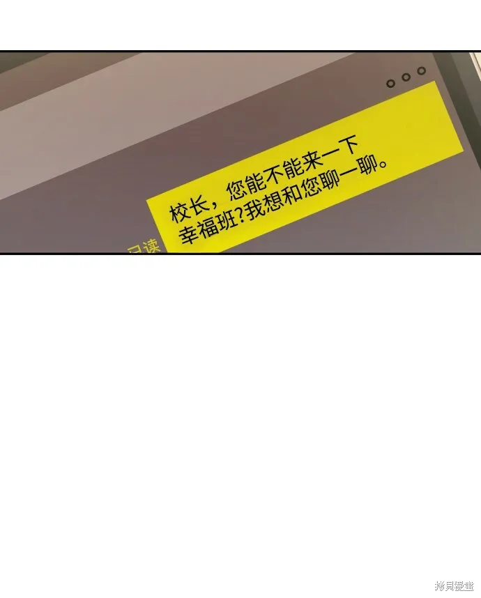 第85话 第63页