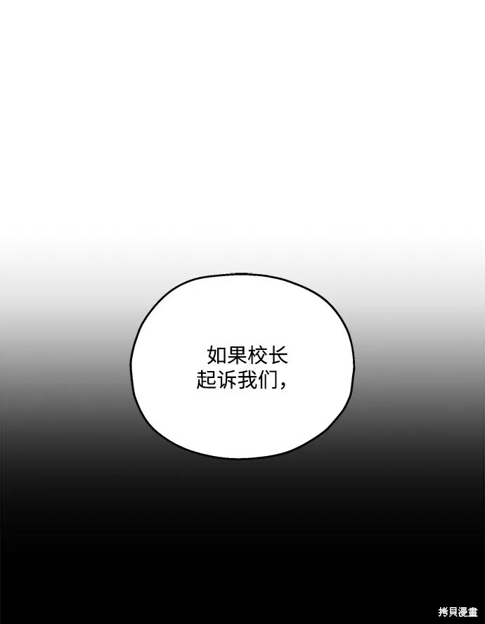 第85话 第64页
