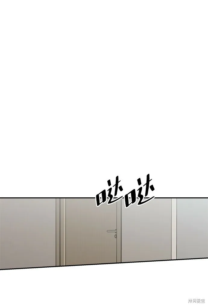 第85话 第72页