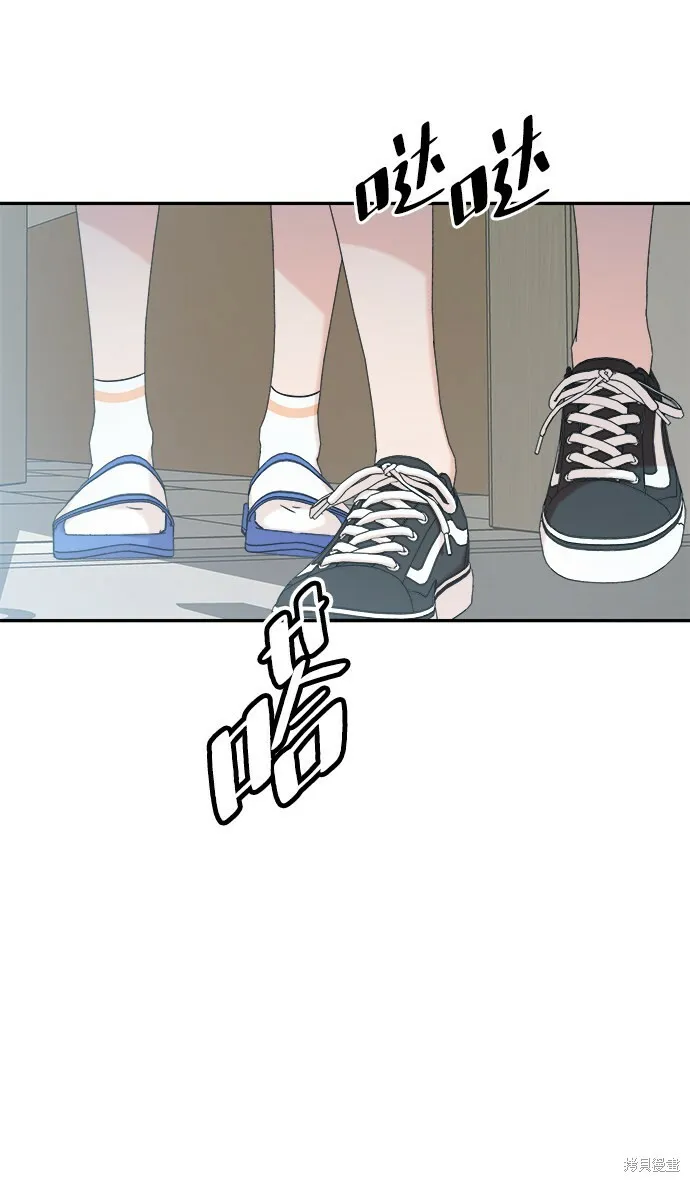 第85话 第73页