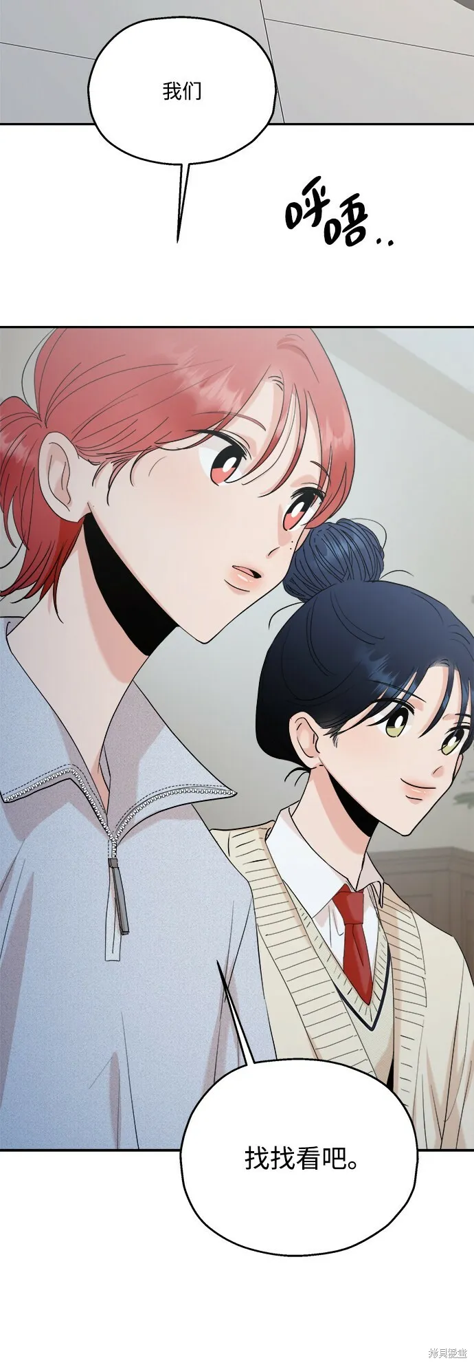第85话 第75页
