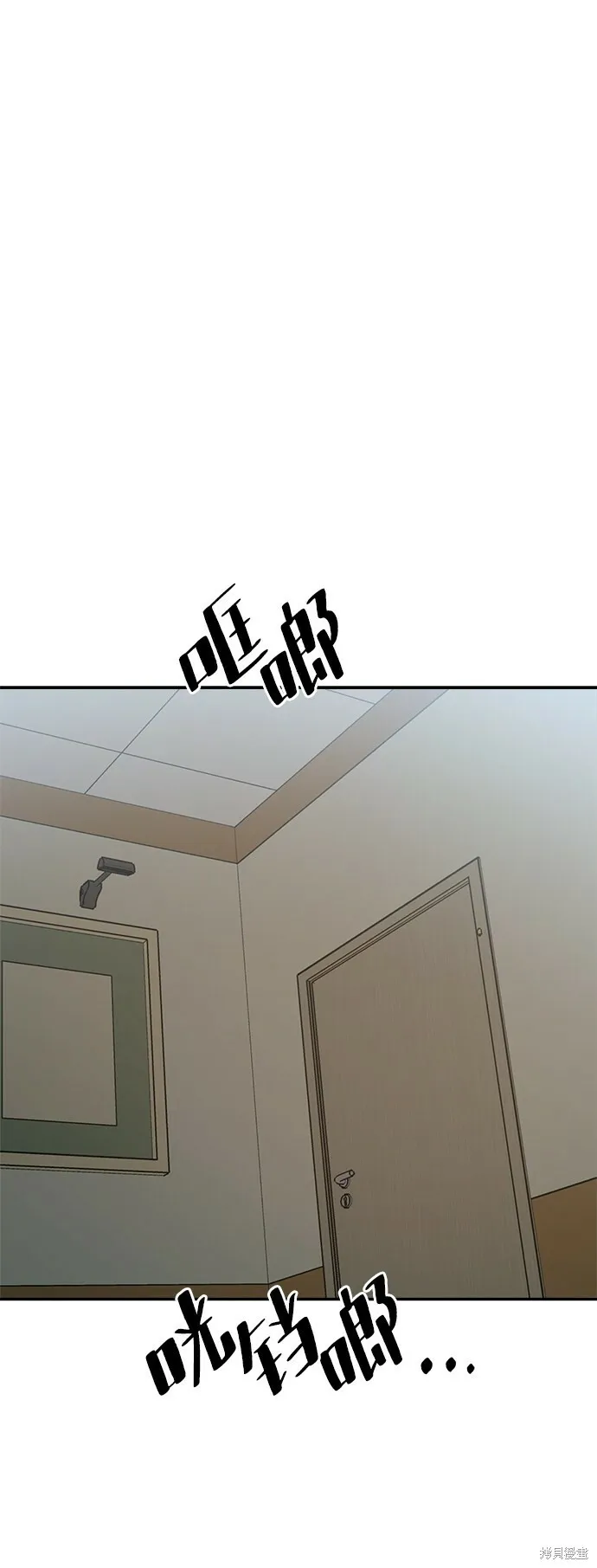 第86话 第2页